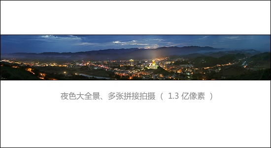 商业摄影